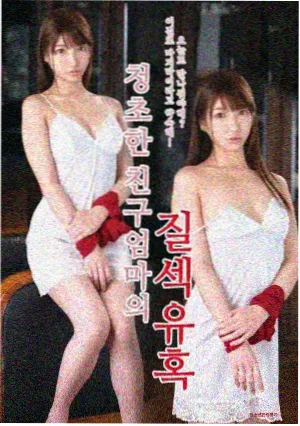 凡人修仙传漫画乱星海篇封面