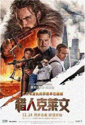 凡人修仙传漫画天南篇封面